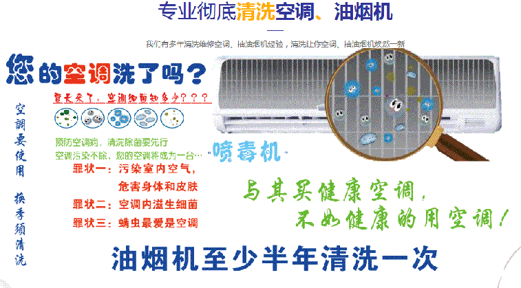 赤坎空调维修售后服务中心电话在哪里找